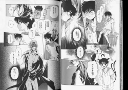 Page 19 of Romeo Vol. 7