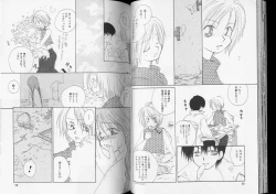 Page 29 of Romeo Vol. 7