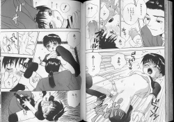 Page 51 of Romeo Vol. 7