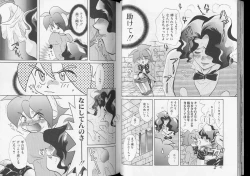 Page 22 of Romeo Vol. 8