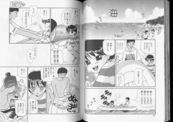 Page 30 of Romeo Vol. 8