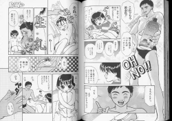 Page 31 of Romeo Vol. 8