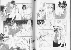 Page 49 of Romeo Vol. 8