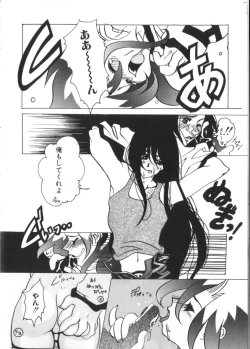 Page 101 of Romeo Vol. 9