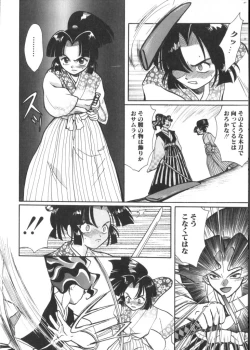 Page 25 of Romeo Vol. 9