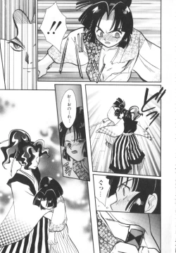 Page 26 of Romeo Vol. 9