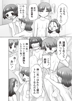 Page 37 of Karyou Gakuen Shotoubu 2012-05