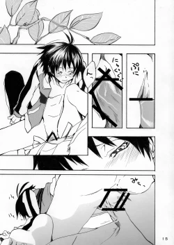 Page 15 of Makotobon 2