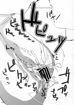 Page 18 of Makotobon 2