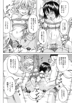 Page 20 of Ingoku no Shoujo-tachi Ch. 11