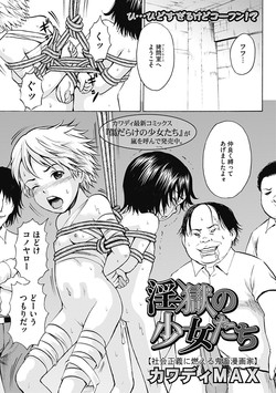 Download Ingoku no Shoujo-tachi Ch. 11