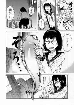 Page 10 of Yokushitsu no Igyou