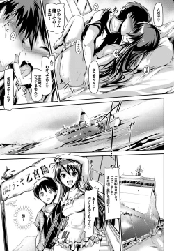 Page 102 of Shoujo Nostalgica