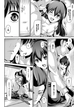 Page 9 of Shoujo Nostalgica