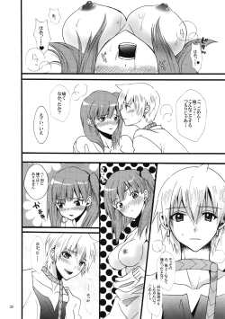 Page 19 of Kougaku Dorei Morgiana