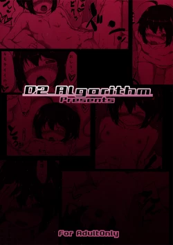 Page 26 of Jaoushingan wa Kate wo Hosshiteiru