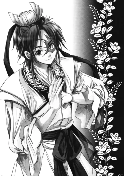 Page 3 of Otomegokoro