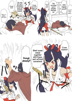 Page 2 of Oni Girl Kayonohime