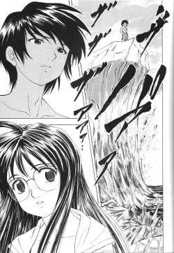 Page 10 of TAIHO++ file02