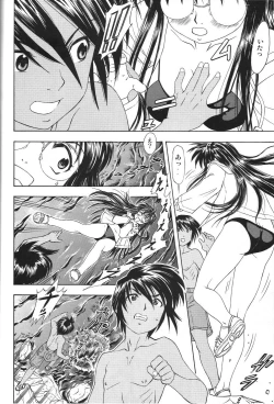 Page 13 of TAIHO++ file02