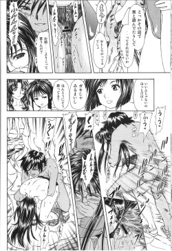 Page 27 of TAIHO++ file02