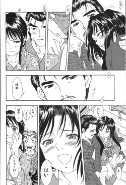 Page 35 of TAIHO++ file02