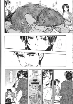 Page 47 of TAIHO++ file02