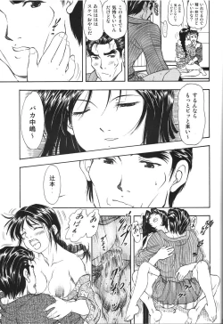 Page 48 of TAIHO++ file02