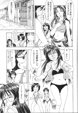 Page 8 of TAIHO++ file02