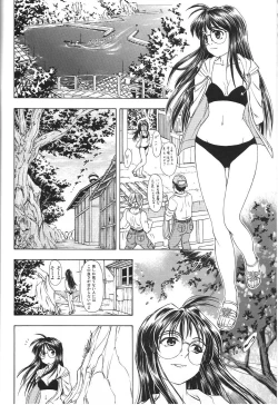 Page 9 of TAIHO++ file02