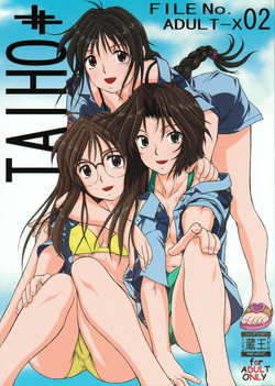 Download TAIHO++ file02