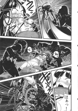 Page 17 of Hadakahime Honoka Zecchou Kakusei Buta Koubi