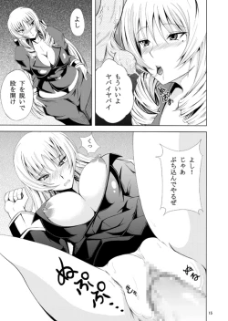 Page 14 of Kawakami-Ten 2