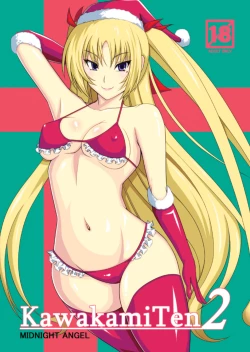 Page 1 of Kawakami-Ten 2