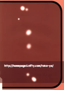 Page 20 of ALI×MORU