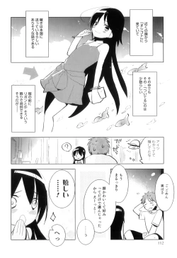 Page 115 of Otokonoko Heaven Vol. 07