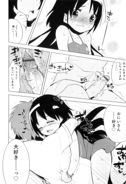 Page 121 of Otokonoko Heaven Vol. 07