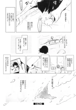 Page 125 of Otokonoko Heaven Vol. 07