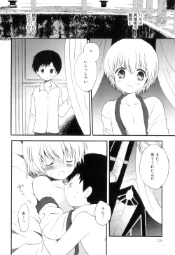 Page 131 of Otokonoko Heaven Vol. 07