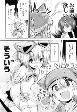 Page 13 of Otokonoko Heaven Vol. 07