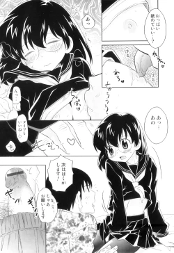 Page 172 of Otokonoko Heaven Vol. 07