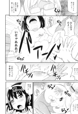 Page 35 of Otokonoko Heaven Vol. 07