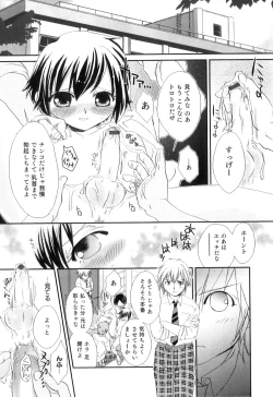 Page 54 of Otokonoko Heaven Vol. 07