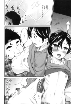 Page 69 of Otokonoko Heaven Vol. 07
