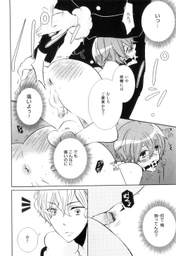 Page 93 of Otokonoko Heaven Vol. 07