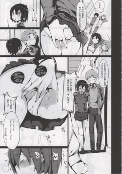 Page 9 of Inaba na Ohime