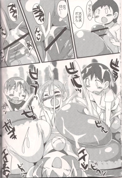 Page 15 of Nyuurasia!