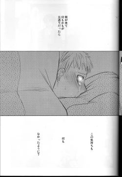 Page 17 of Koidorobou