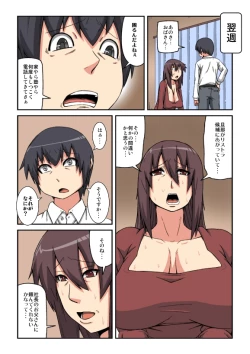 Page 48 of Kazoku no Tame ni Ochimasu