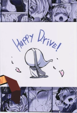 Page 2 of Koisuru Youmu wa Chiisaku Hosoku te Toiki ga Tottemo Yoi Nioi